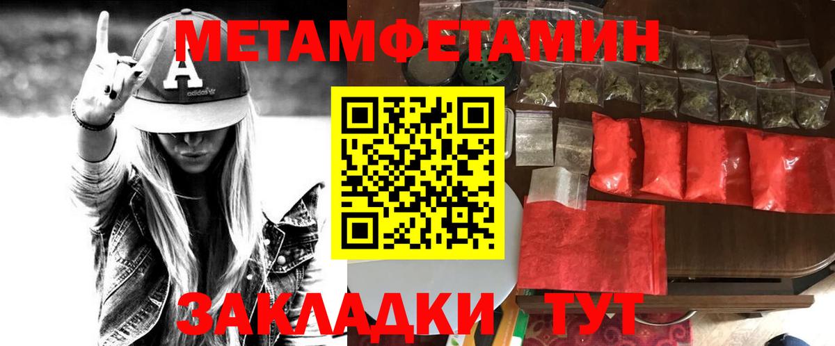 АМФЕТАМИН VHQ  АМФЕТАМИН  Новороссийск  Вход с VPN 