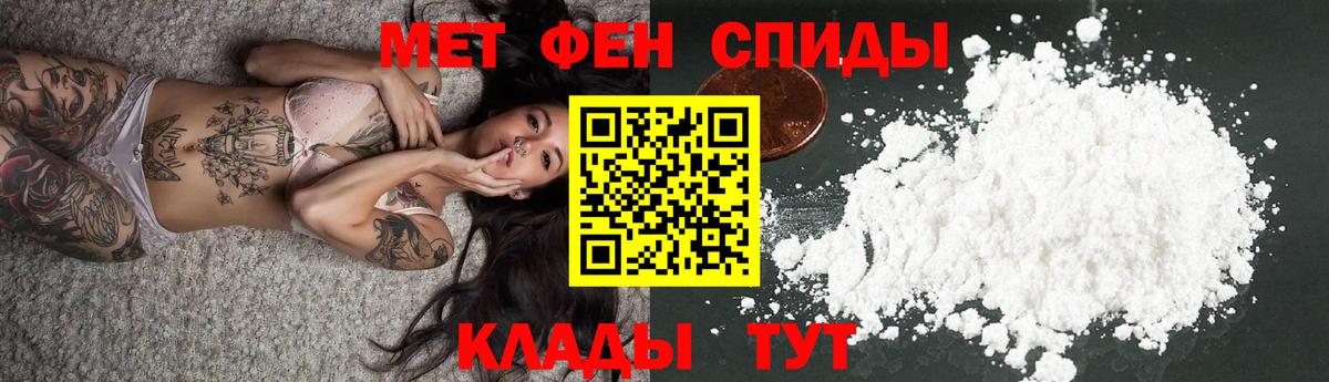 A PVP СОЛЬ   Вход с VPN  Новороссийск  МЕФ   Каннабис  ГАШИШ  COCAIN 