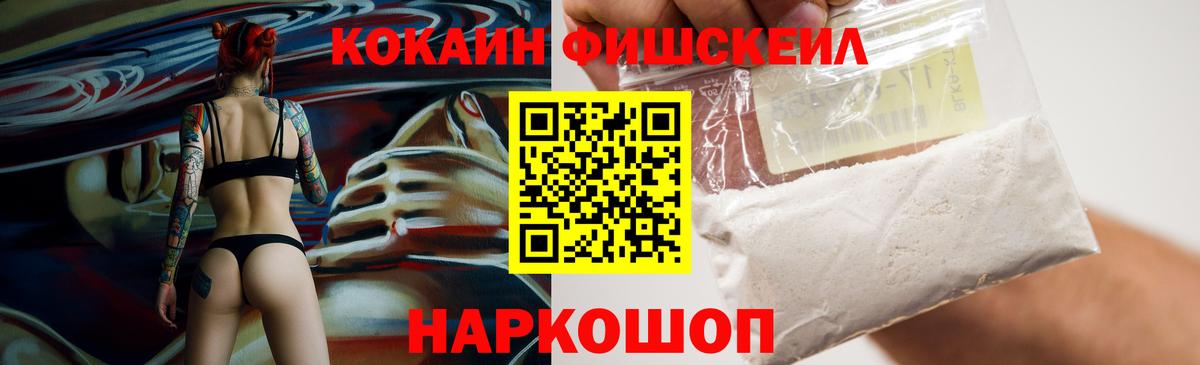 КОКАИН 98% Новороссийск