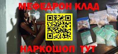 синтетический гашиш Среднеуральск