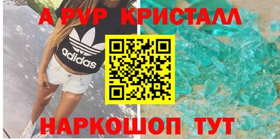 ешки Старая Купавна