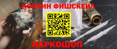 ешки Старая Купавна