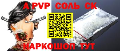ешки Старая Купавна