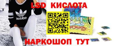 хмурый Ставрополь