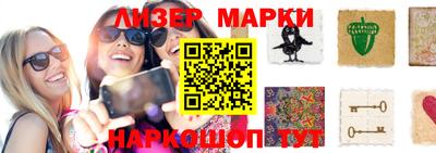 ешки Старая Купавна