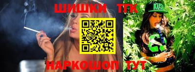 синтетический гашиш Среднеуральск