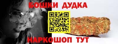 ешки Старая Купавна