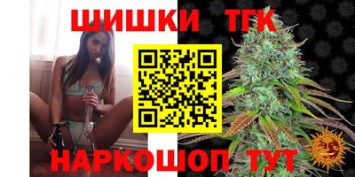 синтетический гашиш Среднеуральск