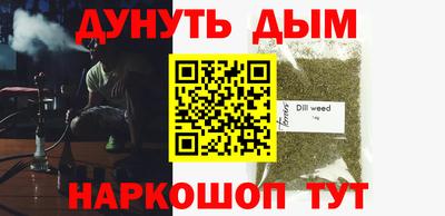 синтетический гашиш Среднеуральск