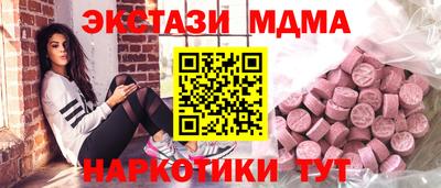ешки Старая Купавна