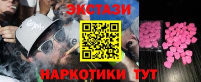 ешки Старая Купавна