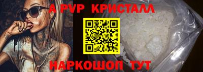 ешки Старая Купавна