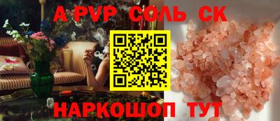 хмурый Ставрополь