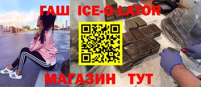 ешки Старая Купавна