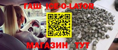 синтетический гашиш Среднеуральск