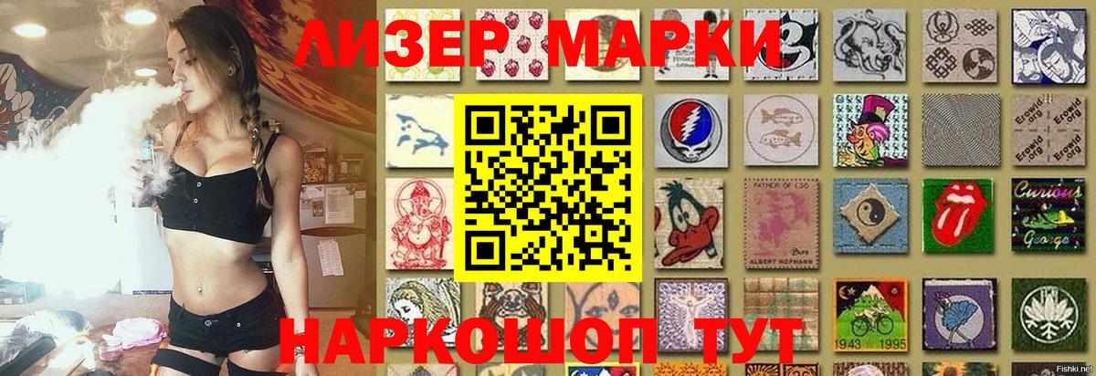 ЛСД экстази ecstasy  гидра сайт  Вход с VPN  Новороссийск  LSD-25 экстази ecstasy 
