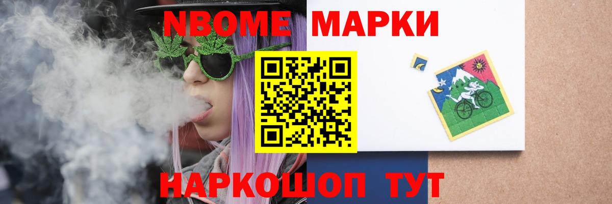 LSD-25 экстази ecstasy Новороссийск