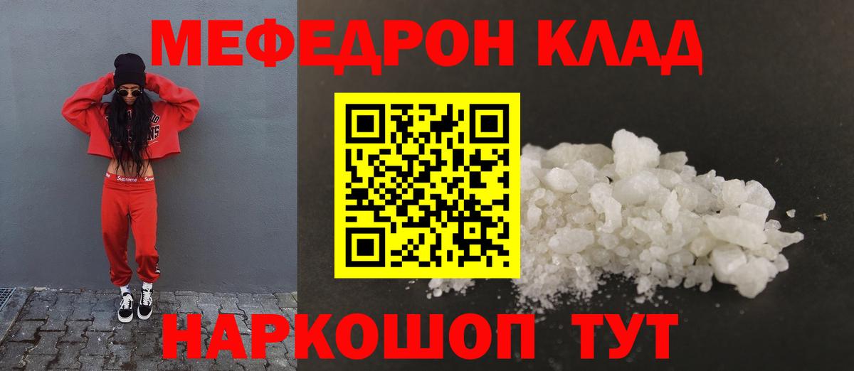 МЯУ-МЯУ  МЯУ-МЯУ мяу мяу  МЯУ-МЯУ  Вход с VPN  Новороссийск 