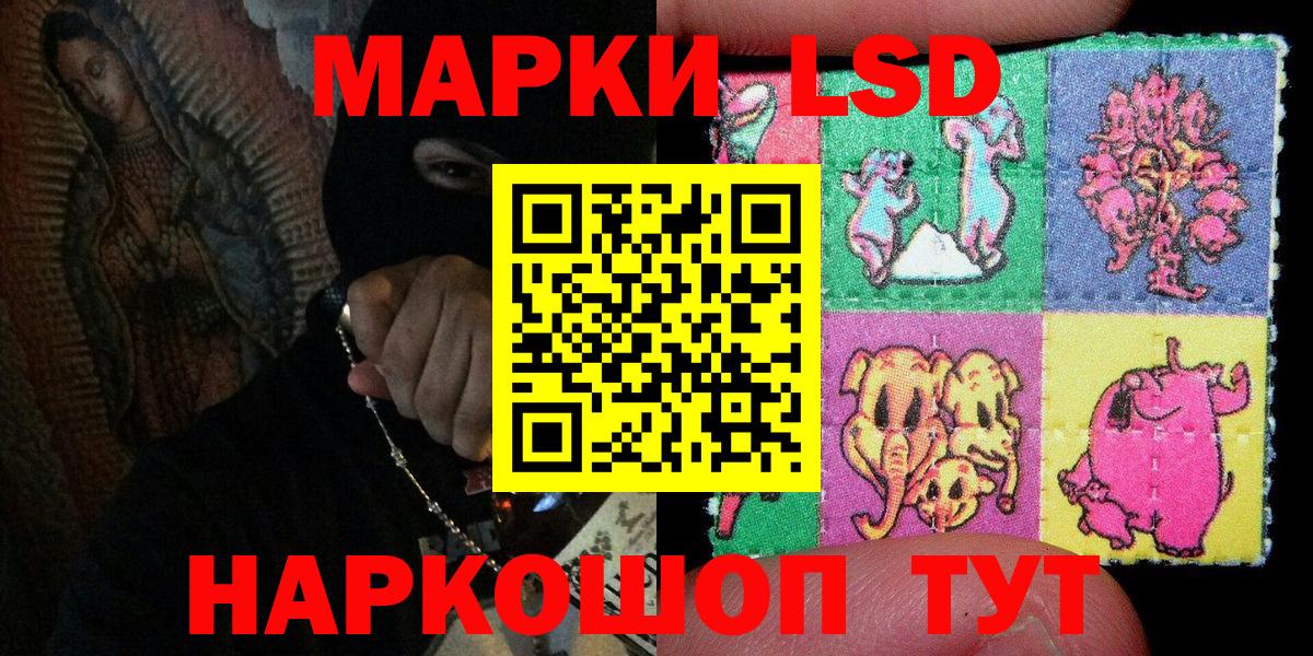Новороссийск  Марки N-bome 1,5мг  Марки N-bome  Вход с VPN 