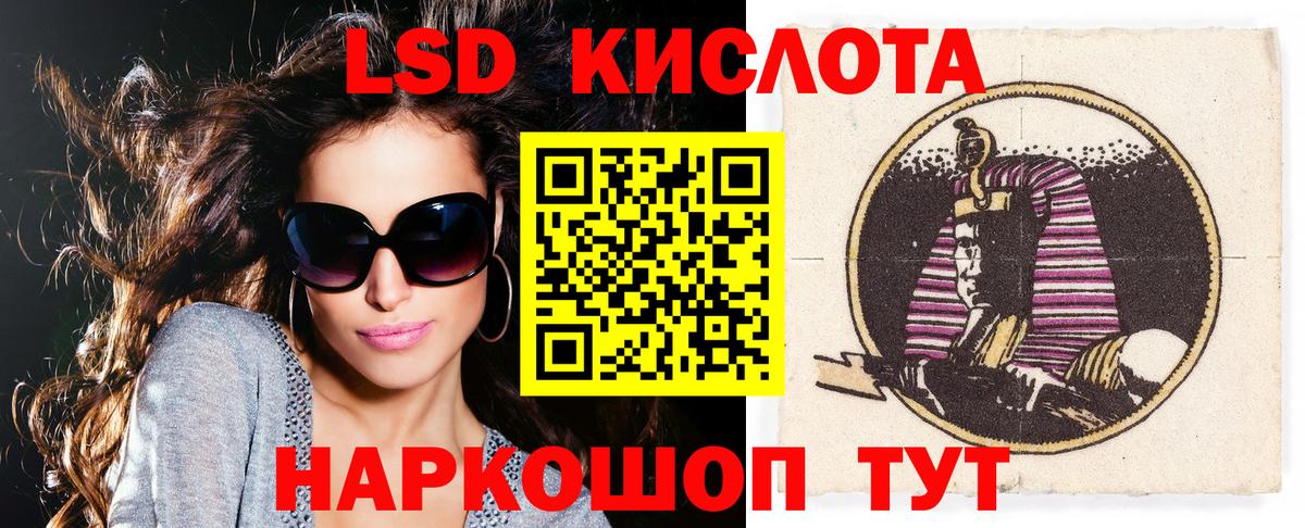 Cocaine Новороссийск