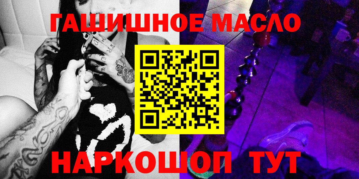 ТГК концентрат Новороссийск