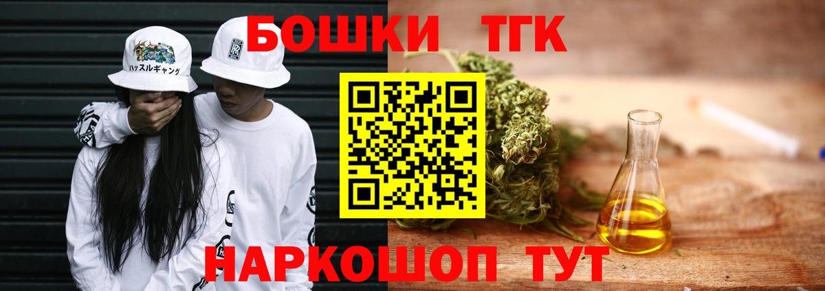 Новороссийск  МАРИХУАНА Ganja  Вход с VPN  Канабис Ganja 